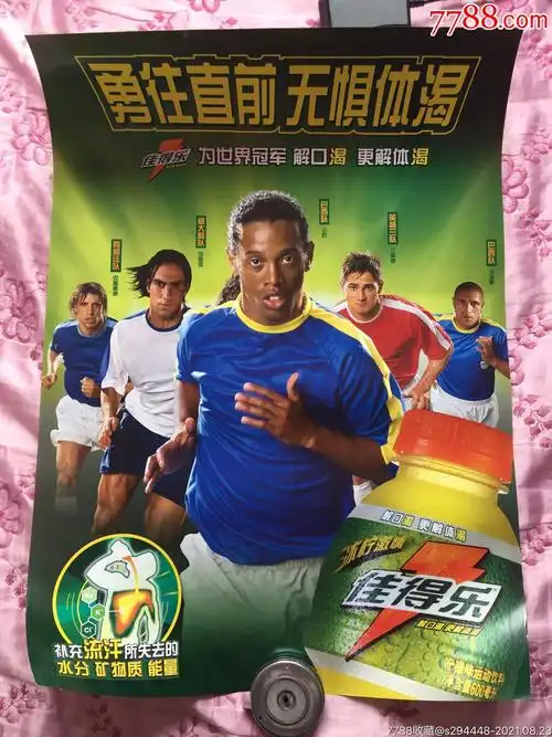 山东泰山抽